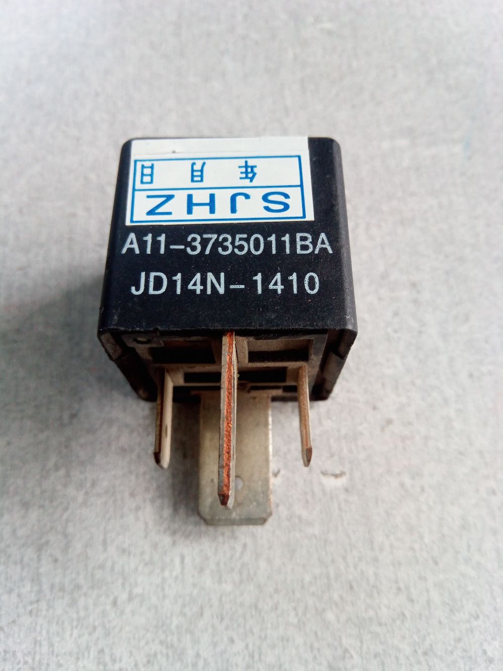 Tiggo t11 реле. реле чери. реле a21-3735015. реле поворотов черри s21qq6.