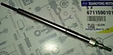 Свеча зажигания Actyon Sports 2 6711590101