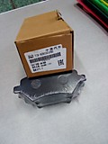 Колодки тормозные передние Chery Tiggo 4 T19-6GN3501080