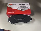 Колодки тормозные передние хорошее качество Haval F7 LXC 3501110XKY00A